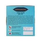 Sammarrchana Navgrah Havan Cups